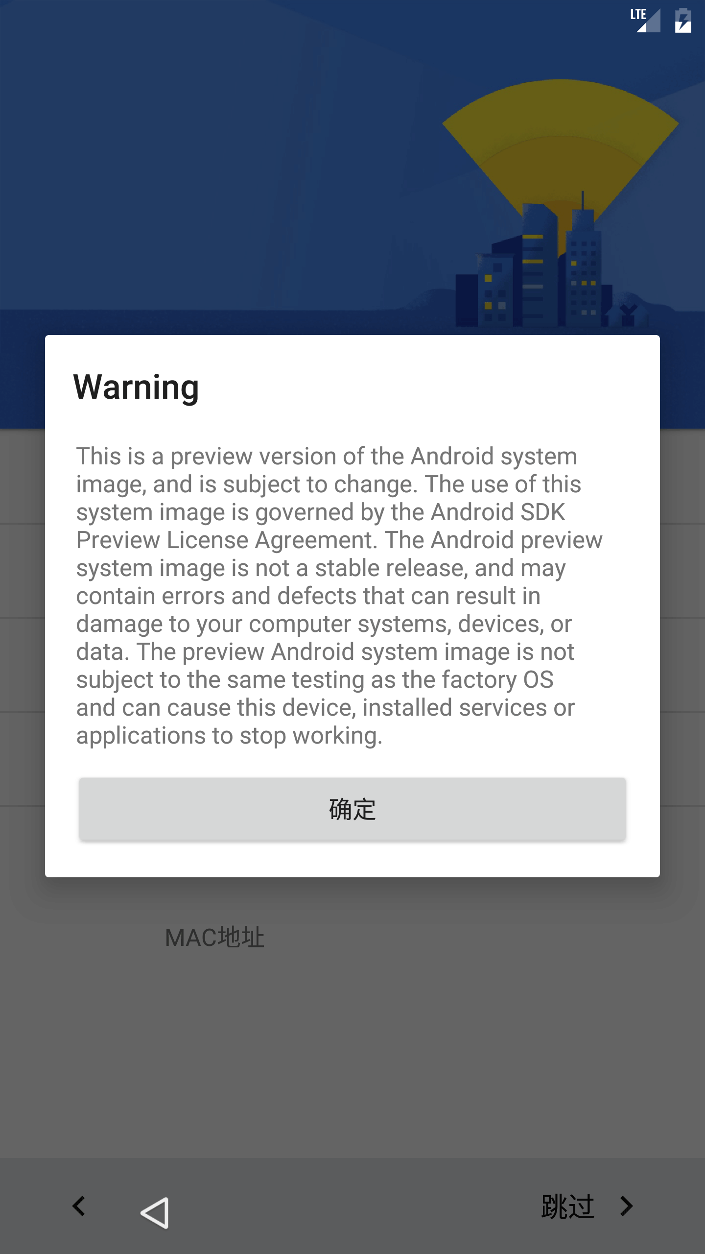 Android M Preview
