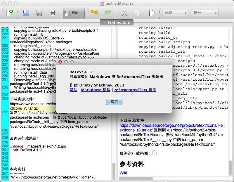 ReText 4.1.2