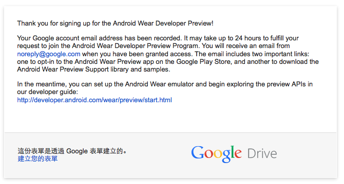 Sign Up for the Developer Preview